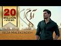 Reza Malekzadeh Aram Aram Official Video رضا ملک زاده آرام آرام