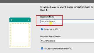 17강 kotlin(코틀린) 기반 Android 9.0 ver 2단계 - Fragment