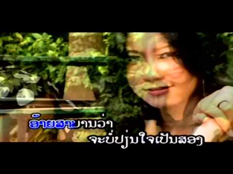 Pen Yung Jueung Luem - Sootjai 8 (Lao Love MV)