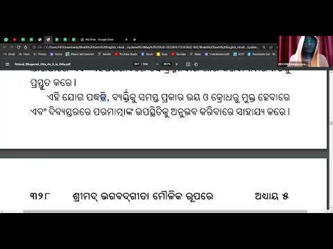 BS - Unit 1 - BG 6.1-27 - 7th Jul, 2023