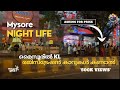മൈസൂരിൽ KL രജിസ്‌ട്രേഷൻ കാറുകൾ കണ്ടാൽ 