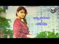 Amar Akbar Anthony Telugu Movie Heart Touching Love Sad Song WhatsApp Status Sunil Creation S