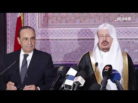 المالكي وآل الشيخ ينوهان بجودة العلاقات المغربية السعودية