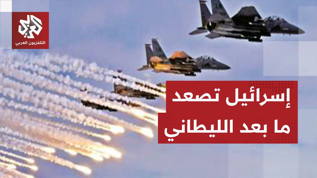 إسرائيل تسيطر على قلعة الشقيف ونتنياهو يوعز بتوسيع النفوذ شمالي نهر الليطان?