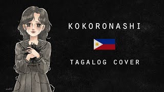 Download lagu Kokoronashi '心做し' - TAGALOG VERSION mp3 Download lagu Kokoronashi '心做し' - TAGALOG VERSION mp3