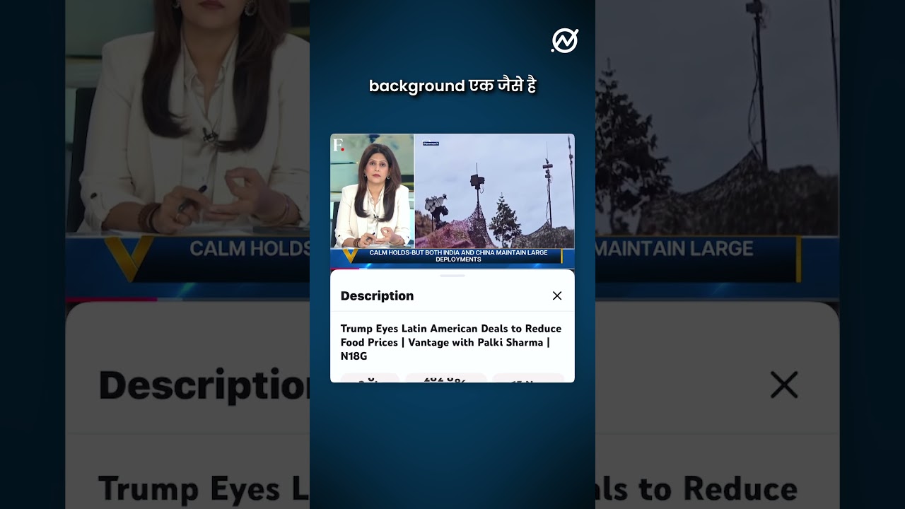 क्या भारतीय पत्रकारों ने Bihar NDA के नेताओं द्वारा PTI के फंडिंग की बात कही?