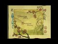 Mulan Special Edition 2004 Disc 2 DVD MENU