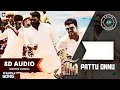 Pattu Onnu Full 8D Song - Jilla Tamil Movie | Vijay | Kajal Aggarwal | SPB | Shankar Mahadevan