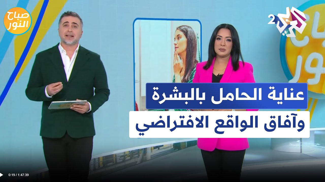 al araby tv 31-8 -2024