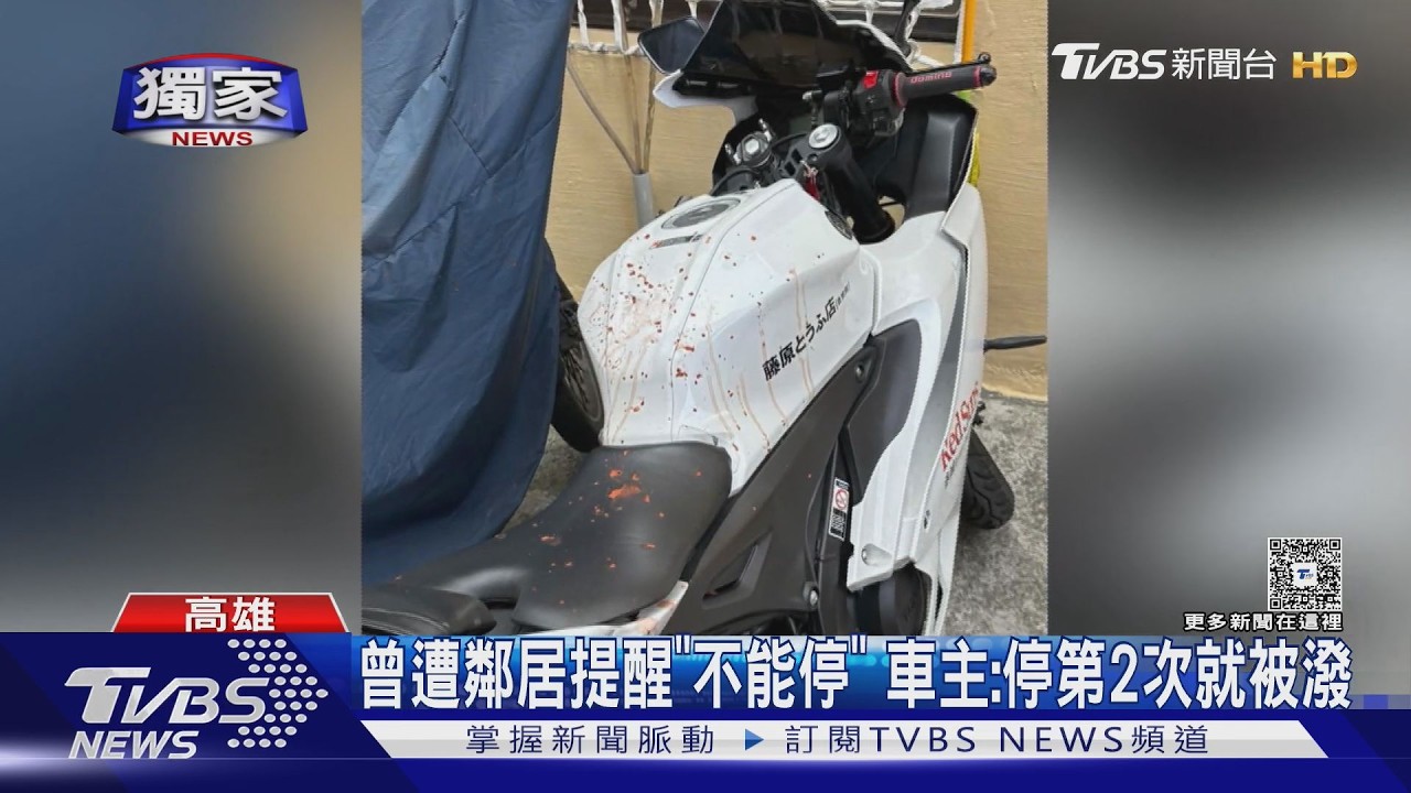 獨家影音/曾遭鄰居提醒不能停!車主控停「一般道路」遭吐檳榔汁