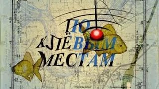 Отчеты о рыбалках на москве реке