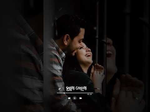 Sundara Ta Purthibi Re Hasutha Khelutha ❤️🌍 Odia Song 🦋🥀 WhatsApp Status 😍🌿#odiasong