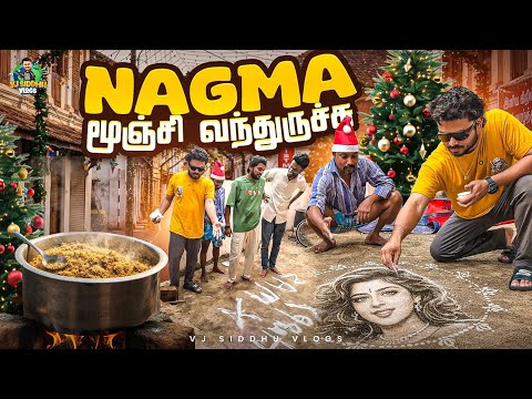 Catering Start பண்றோம்🧑🏻‍🍳🍲 | Vj Siddhu Vlogs