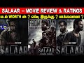Salaar - Movie Review & Ratings | Padam Worth ah ?