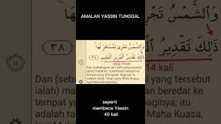 Download lagu Amalan Yassin Tunggal seperti membaca Yassin 40 kali #shorts mp3 Download lagu Amalan Yassin Tunggal seperti membaca Yassin 40 kali #shorts mp3
