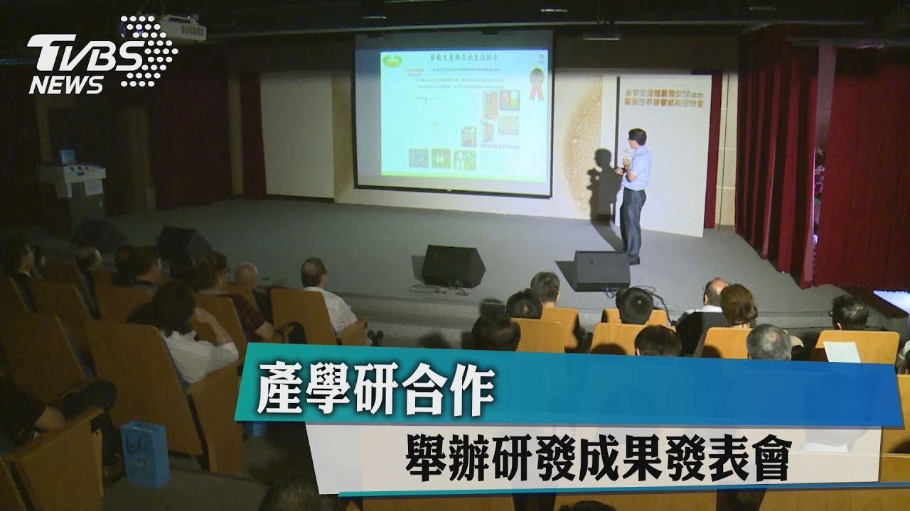 誇張!反年金改阻開幕 選手未進場好尷尬