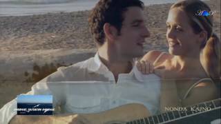 Nonda Kajno - Dridhe Shtatin Dridhe