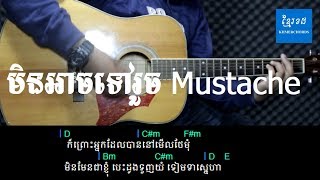 មិនអាចទៅរួច Mustache - Acoustic Guitar Tutorial - khmerchords 