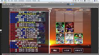 はちみつ vs Inukoro (Take 2)