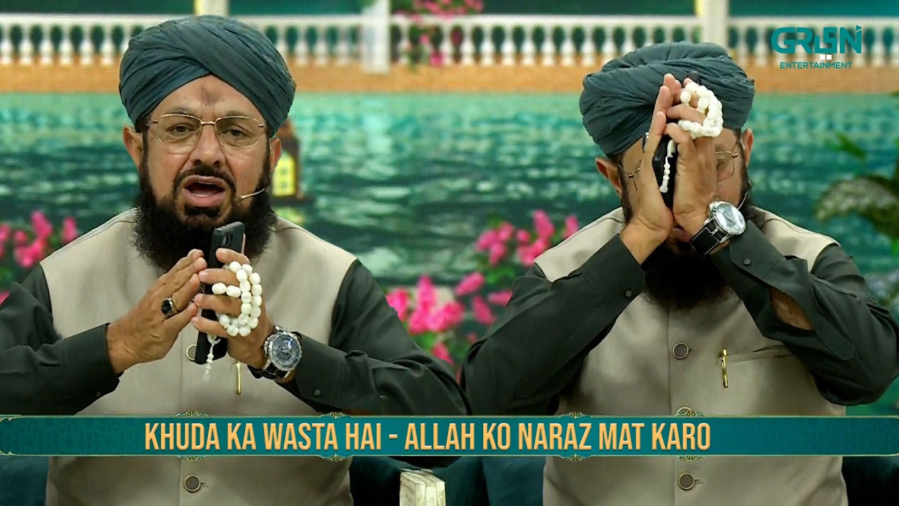 Mat Karo Yeh harkat ALLAH Naraz Hota Hai !! Danish Taimoor | Rabia Anum |  Mehfil e Ramzan |Green TV
