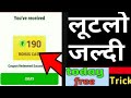 Mpl Coupon Code Today Mpl Referral Code Mpl Coupon Code Today Mpl Coupon Code KP Technical
