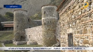 Վրաց-ադրբեջանական հակասություններ. 44-օրյա պատերազմից հետո Բաքվի ախորժակը բացվել է