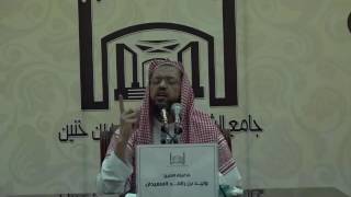 صورة الزاد الثامن العلم المؤصل