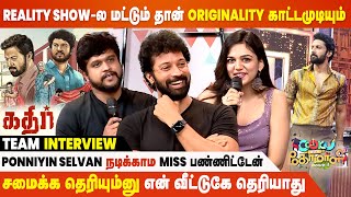 படம் நல்லா இருக்குன்னு சொல்லிட்டாங்க ஆனா Theatre கிடைக்கல - Santhosh Prathap | Kathir Team Interview video