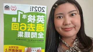 英検準一級単語本と英語アプリのおすすめをサクッと！