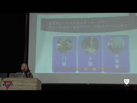 How to Sustain a Biblical Counseling Ministry in the Church — Dr. Aliece Chen