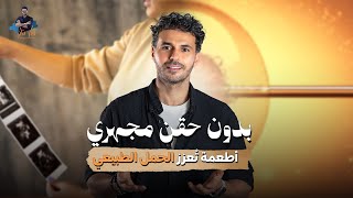 هل الأكل يمنع الحمل؟ اكتشفي الحقيقة الصادمة!