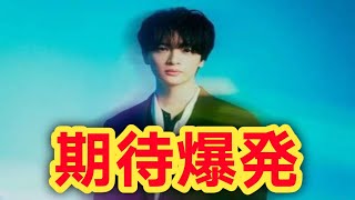 玉森裕太新ドラマに衝撃追加キャスト！国仲涼子＆ジャンボたかお参戦