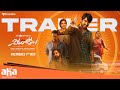 Chiranjeeva Movie Trailer Raj Tarun Kushitha Kallapu Abhinaya Krishna Premieres 7th Nov Aha