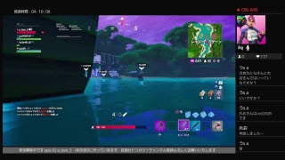 フォートナイト　　ライブ