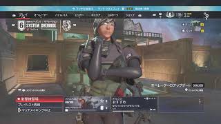 R6S