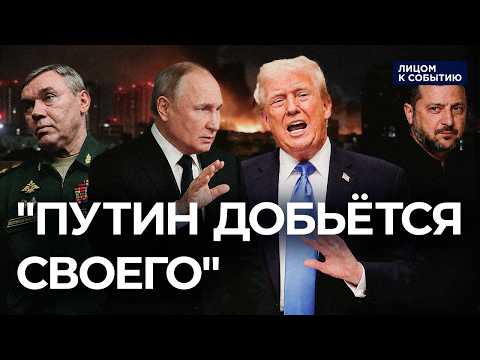 Будет ли Кремль и дальше 