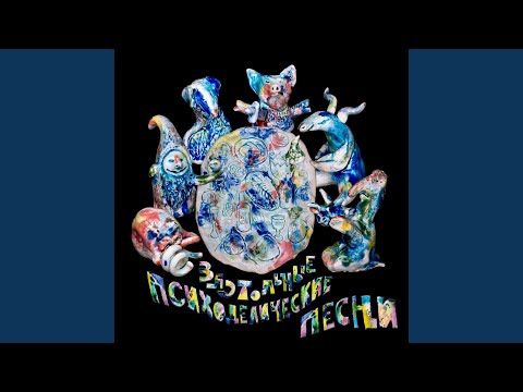 Video thumbnail for Звонок Бронеслава (Broneslav’s call)