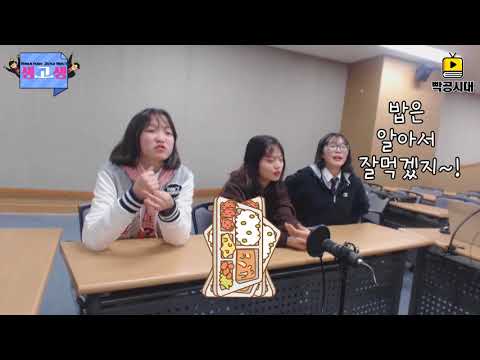 예비고1들을 위한 고등학교준비 리얼꿀팁! [생고생]2탄-공부편-