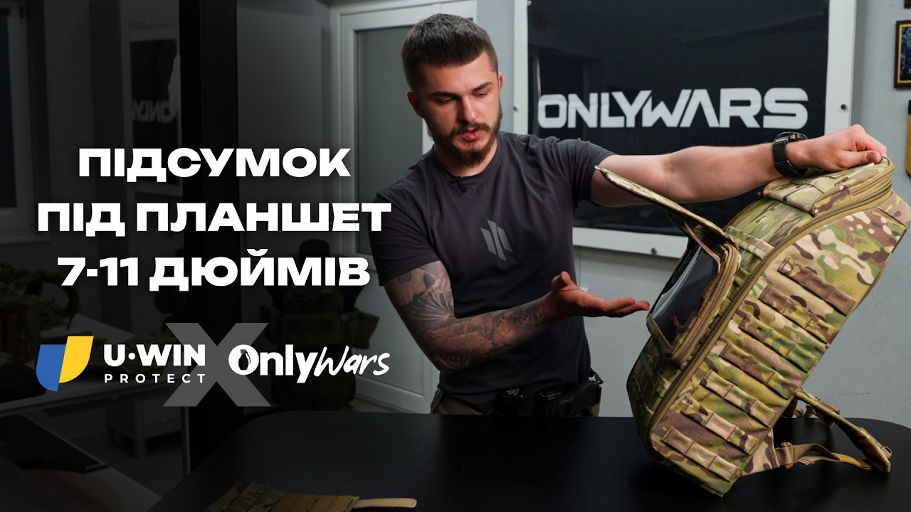 Відео: Підсумок під планшет 7-11 дюймів з кріпленням на Velcro U-WIN OW MultiCam® Black
