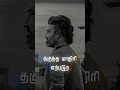 Rajini Sad Status Life Tamil Status True Words Heart Touching Line Status Shorts Rajinikanth Life