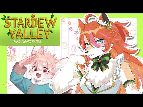 【Stardew Valley】スタバレ!!【夏目日向/ノコル/One Lyric】