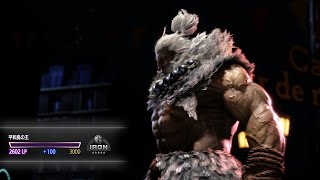 てぃろ様のSTREET FIGHTER6 part2 豪鬼