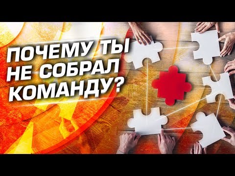Как собрать команду, чтобы ваши соцсети взлетели? - CMS Magazine
