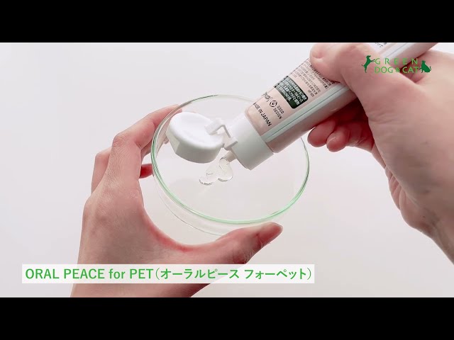 ORAL PEACE for PET(オーラルピース フォーペット) CZGDORT1 ORAL PEACE for PET(オーラルピース フォーペット) CZGDORT1