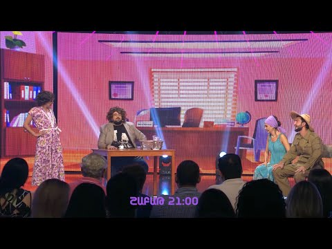 Women's Club 94 - ԱՆՈՆՍ