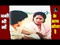 अभी भी माँ के साथ सोता है Badan Tamil Hindi Dubbed Movie Scene