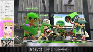 スプラ2「キャリーリグマ 2471」22/09/07
