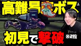 【パルワールド】高難易度のハードボスを初見で倒した男