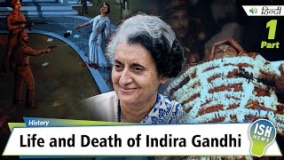 Part 1: Life and Death of Indira Gandhi