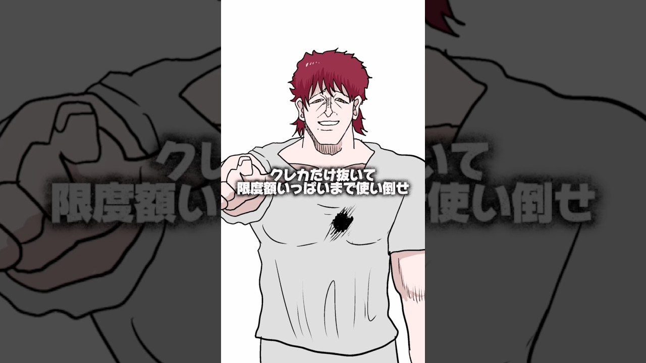 財布拾ったら天使と悪魔以外も出てくる人w #shorts #illustration #meme #イラスト #meme